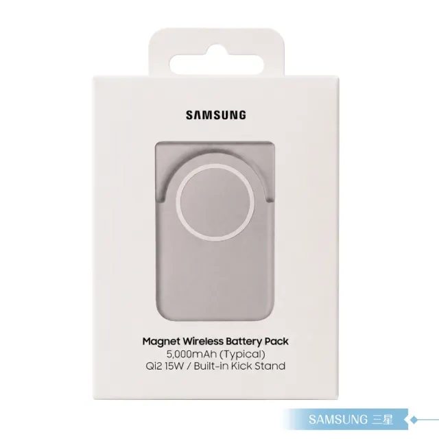 【Samsung 三星】原廠公司貨EB-U2500 磁吸無線行動電源 Type C ( Qi2 15W  5000mAh)