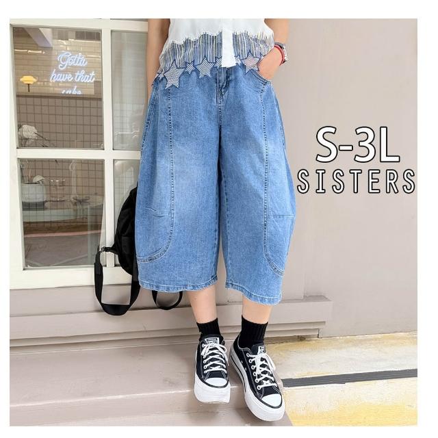 【SISTERS】小男友美式風格錐形七分丹寧寬褲 牛仔褲/S-3L(女下著/彎刀褲/女褲/顯瘦/寬褲/短褲)