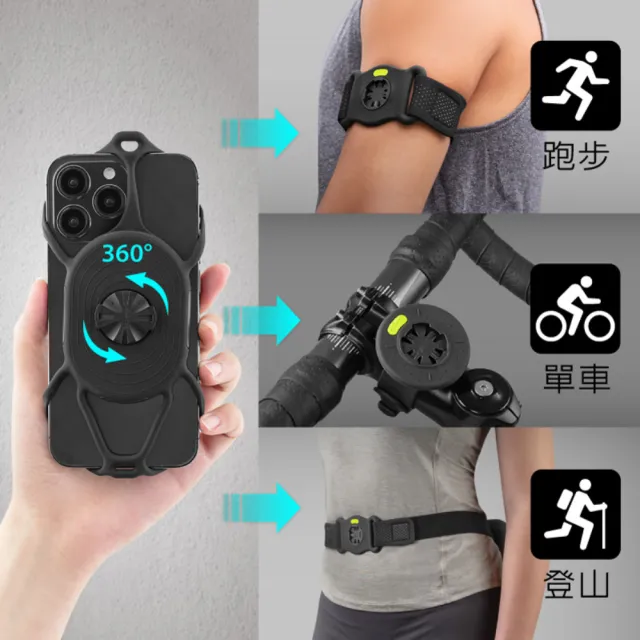 【Bone 蹦克】單車+跑步綁接套組2 (自行車支架/防震/高彈力綁繩/快速拆裝/彈性帶)