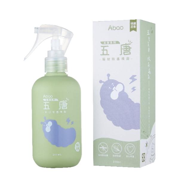 【Abao 阿寶】五告系列-五唐 寵物蟲蟲掰掰200ml(植萃噴霧/無添加酒精/低敏親膚/100%台灣製造/特調花香)