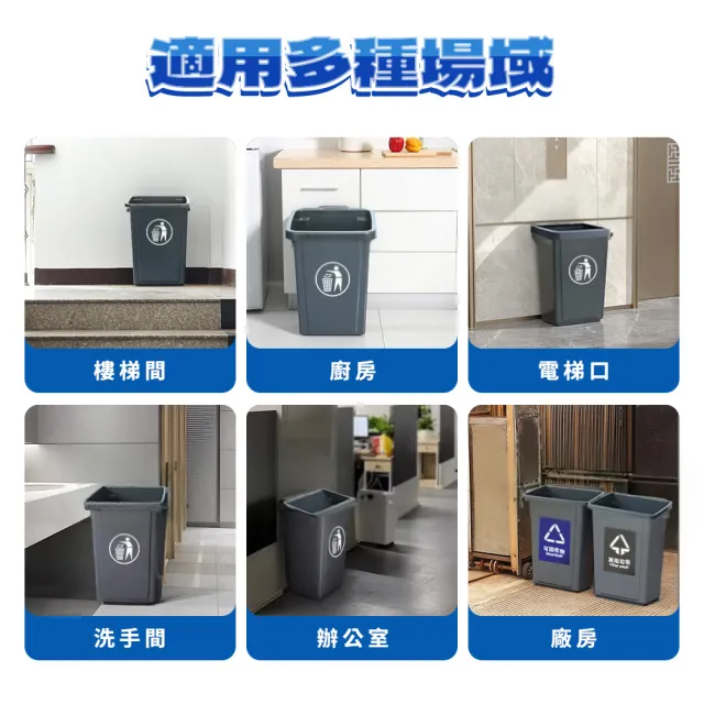 【HOME+】垃圾筒 60L 垃圾分類桶 回收垃圾桶 塑膠垃圾桶 方形垃圾桶 B-PTC60(無蓋垃圾桶 資源回收桶)