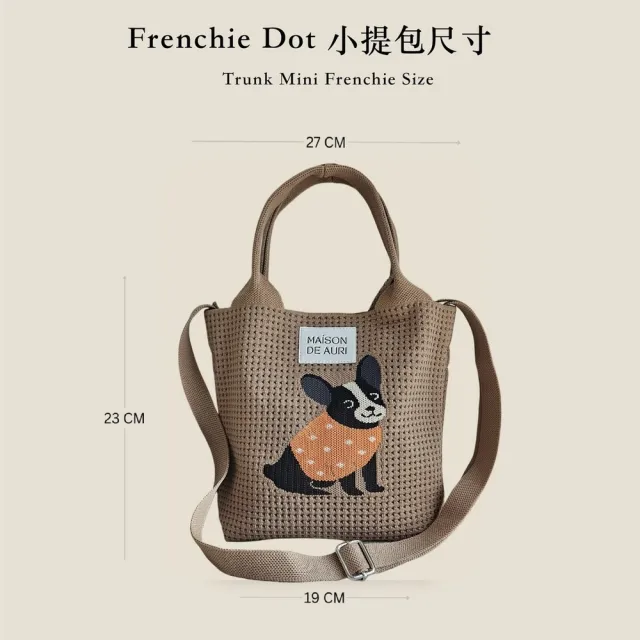 【MAISON DE AURI】雙11 Trunk Mini Frenchie｜法鬥點點 小提包 / 厚針織