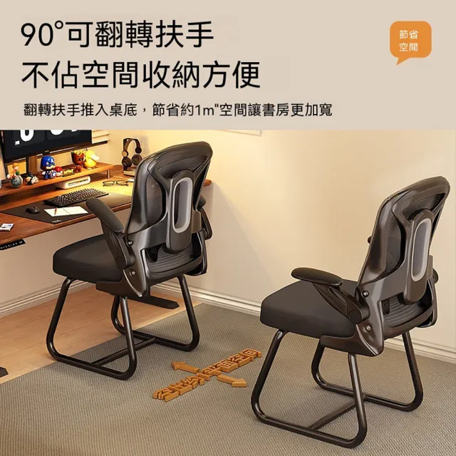 【LEZUN 樂尊】三夢電腦椅家用辦公椅 加厚乳膠坐墊8.5cm 加厚2.5cm鋼管 /臥室椅子/宿舍學生椅