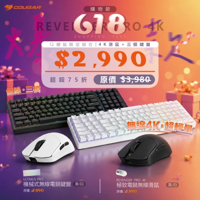機械鍵盤