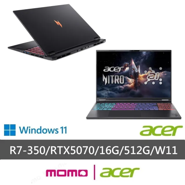 【Acer 宏碁】16吋 AMD Ryzen 7 RTX5070 輕薄AI電競筆電(Nitro S/AN16S-61-R0VD/R7-350/16G/512G/W11)