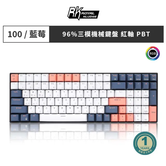 【RK ROYAL KLUDGE】RK100 藍莓PBT黑色冰藍光 三模無線機械鍵盤(熱插拔/HUB/PBT/紅軸/中文注音/辦公鍵盤)
