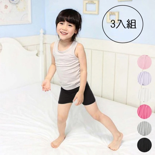 涼內搭
