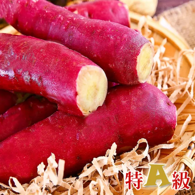 【綠之醇】特A級紅皮栗子地瓜-8包組(真空夾鏈袋300g/包/栗香地瓜)