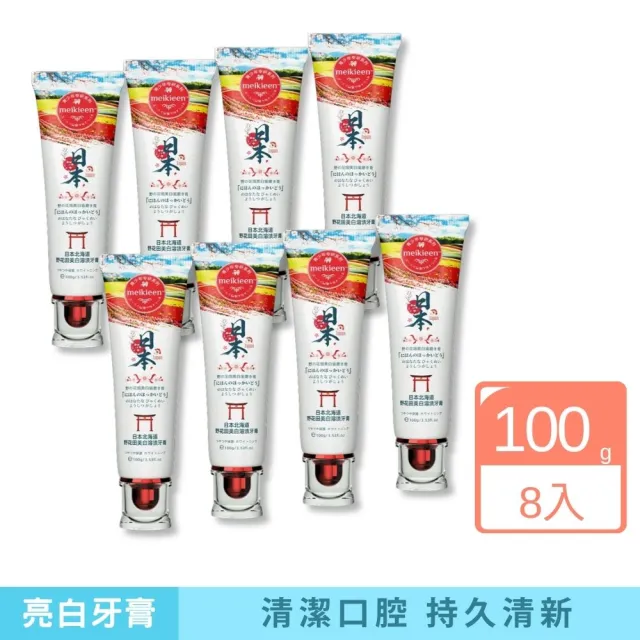 【iBloom】野花田美白溶漬牙膏100g 8入組