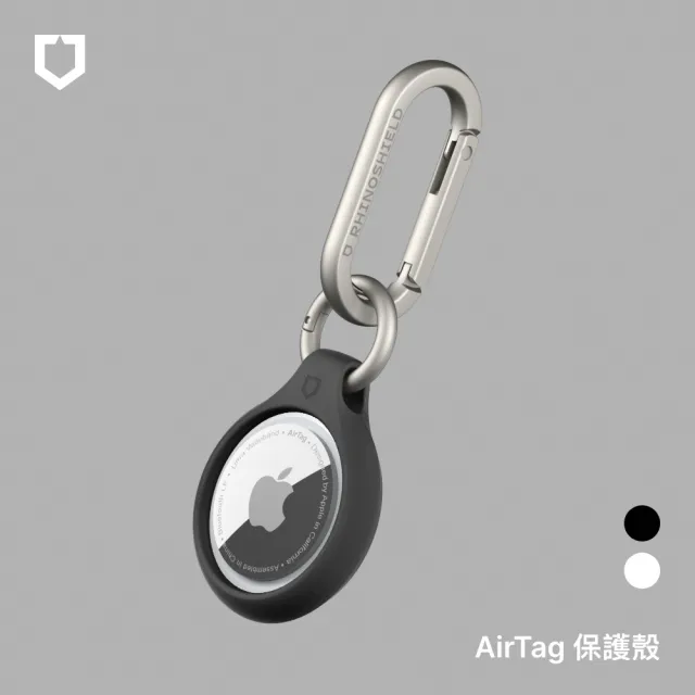【RHINOSHIELD 犀牛盾】AirTag專用保護殼/保護套(獨家耐衝擊材料)