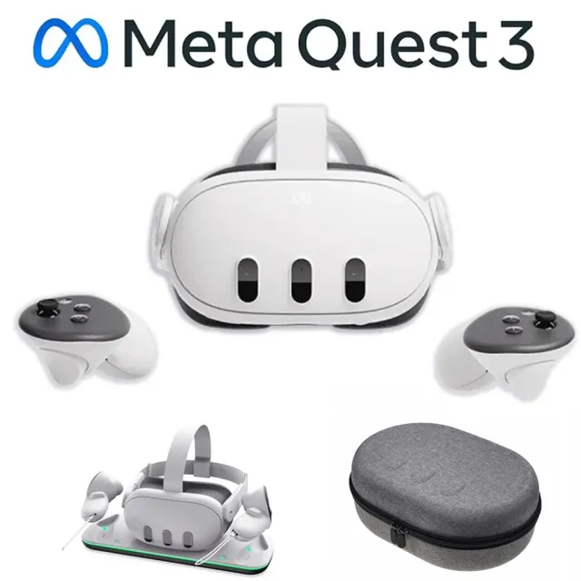 【Meta Quest】Meta Quest 3 虛擬實境VR MR一體機日規主機512G(充電架+專用包+菁英頭戴)