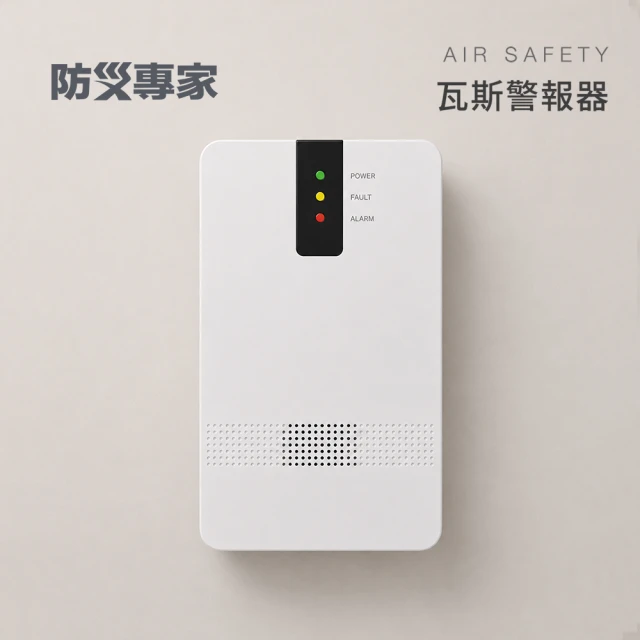 瓦斯熱水器