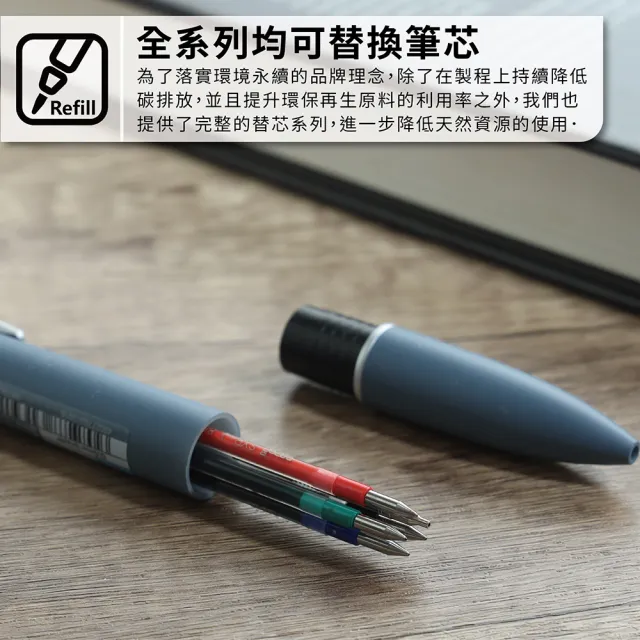 【uni】JETSTREAM Lite 升級版 4+1輕盈感多機能溜溜筆 MSXE5-LS-05 (0.5mm)