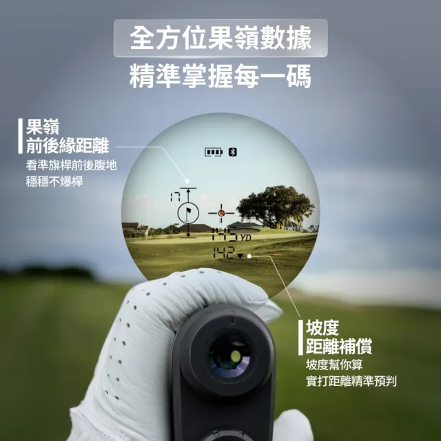 【GARMIN】Approach Z10 高爾夫雷射測距儀