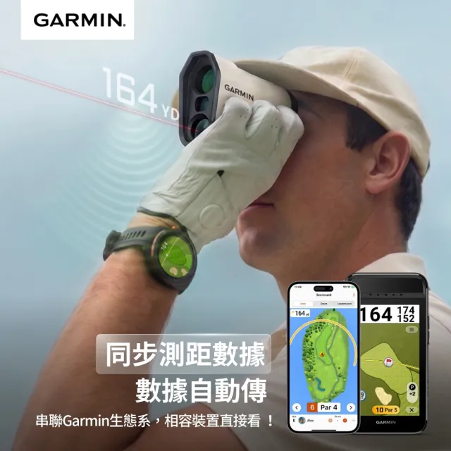 【GARMIN】Approach Z10 高爾夫雷射測距儀