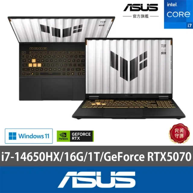 【ASUS 華碩】16吋GeForce RTX 5070 i7電競筆電(FX608JPR-0091A14650HX/i7-14650HX/16G/1TB/W11)