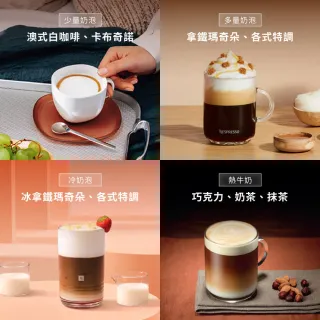 【Nespresso】Aeroccino4 全自動奶泡機 調理機 送禮(可製作冷、熱奶泡及熱牛奶)