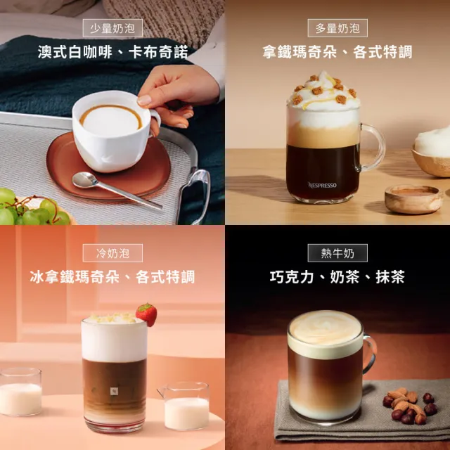 【Nespresso】Aeroccino4 全自動奶泡機 調理機 送禮(可製作冷、熱奶泡及熱牛奶)
