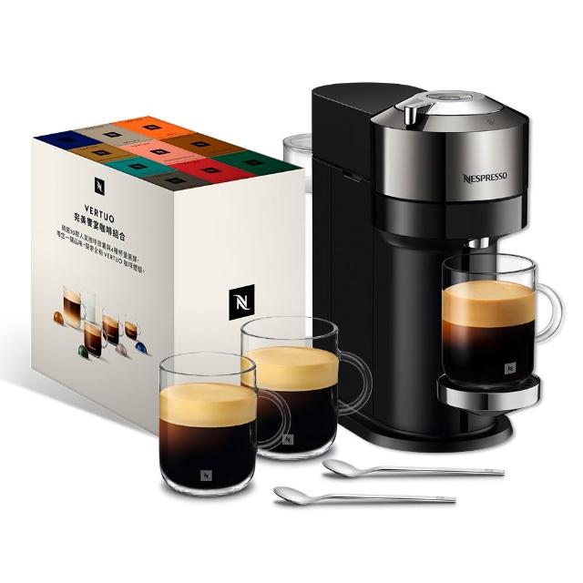 【Nespresso】Vertuo Next尊爵款膠囊咖啡機_奢華銀 入厝 全自動咖啡機(完美饗宴100顆迎新會員組)
