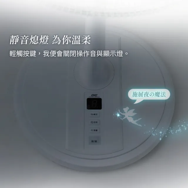 【SAMPO 聲寶】16吋微電腦遙控DC直流馬達風扇 SK-FM16KD