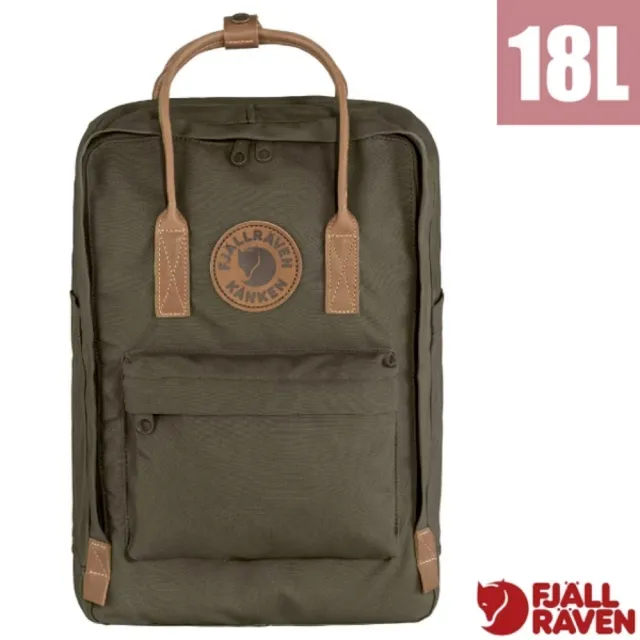 【Fjallraven】小狐狸 K☆nken No. 2 Laptop 15 多功能輕量電腦背包18L/ 23803-633 深橄欖