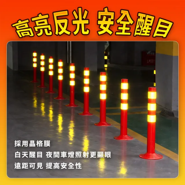 道路交通標誌 警示柱 固定立柱 防撞桿性 黃紅色 分隔桿 工程安全 208-WB750(反彈柱 警戒桿 交通桿)