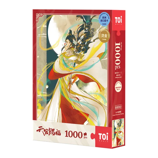【TOi 圖益】天官賜福太子悅神圖 1000片拼圖 國風動漫周邊 燙金工藝 房間裝飾 謝憐花城 節日送禮首選