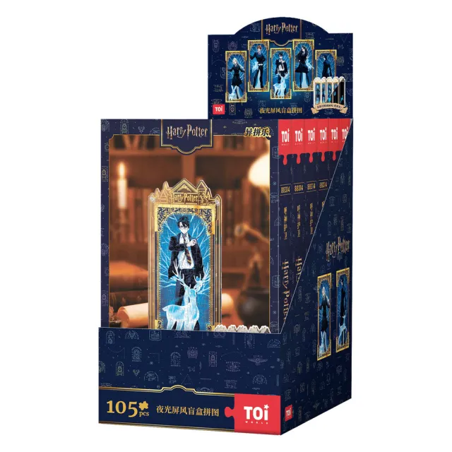 【TOi 圖益】哈利波特 呼神護衛·夜光屏風盲盒105片（5PCS端盒款) 附相框支架 生日禮物 卡通桌遊