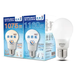 【Everlight 億光】10入組 LED燈泡 12W亮度 超節能plus 僅8.6W用電量(白光/黃光)