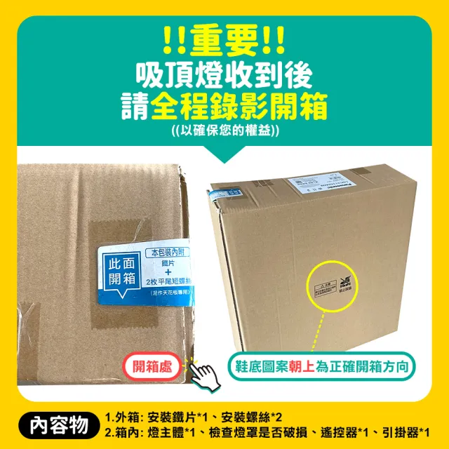 【Panasonic 國際牌】日本製3-5坪 LED吸頂燈31.7W / 4300LM(LGC31202A09)