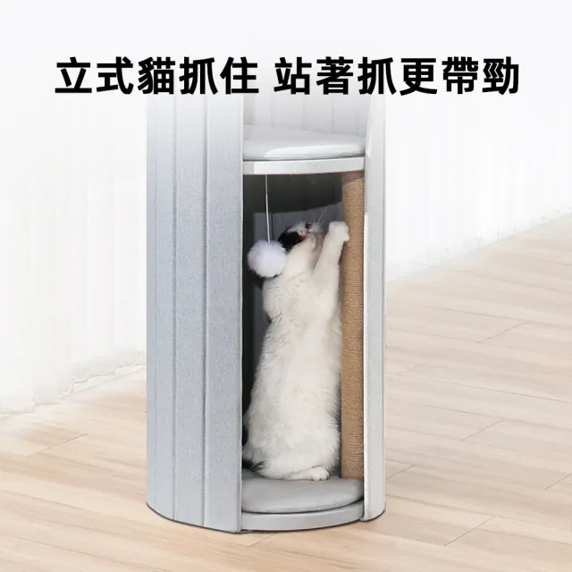 【meoof】時光塔貓跳台 貓爬架(組裝式 多色可選 半封閉式)
