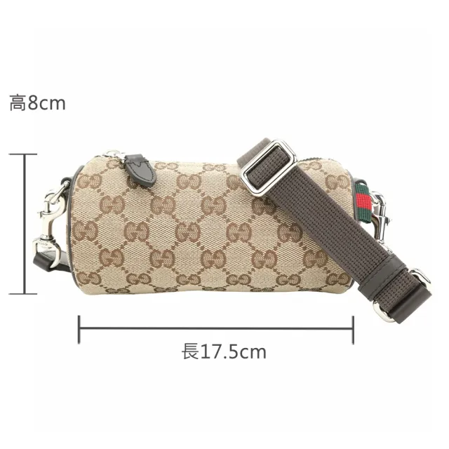【GUCCI 古馳】GG 老花帆布斜背波士頓圓筒包 迷你-烏木色