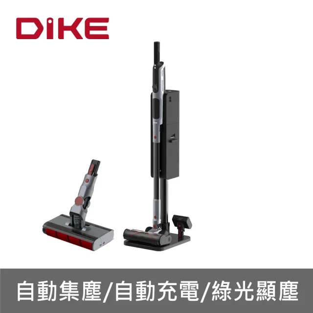 【DIKE】電動拖地刷頭款-V2無線手持吸塵器-特仕版 HCF150GY