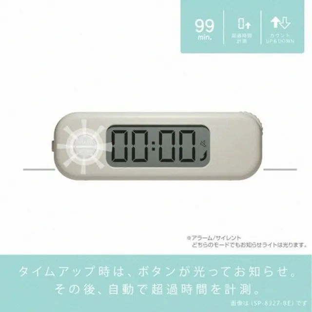 【SONIC】日本 攜帶型學習計時器 定時器 碼表(四色任選)