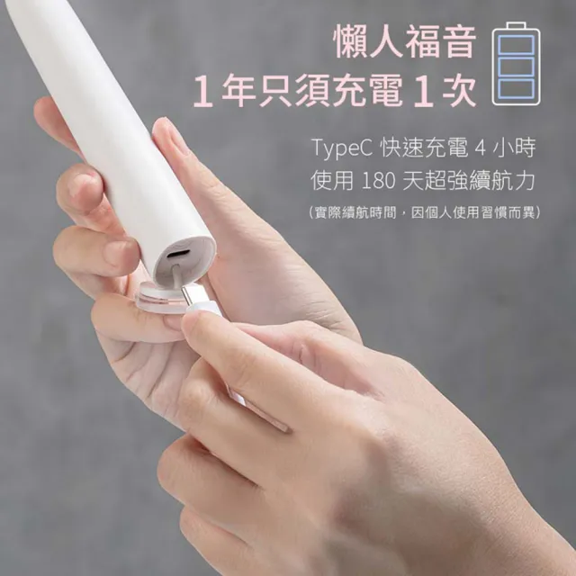 【decopop】極淨鑽白音波電動牙刷 DP-253(雙機組)