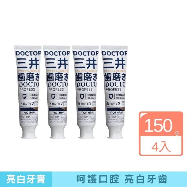 【iBloom】三井DOCTOR NODAI 煥白先鋒牙膏150g 4入組