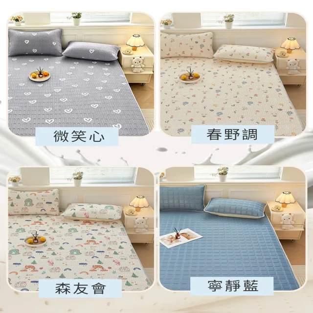 【寢室安居】冰絲涼感乳膠涼墊-贈同款枕套2入(雙人/可水洗/涼蓆組 涼感墊 冰絲蓆)