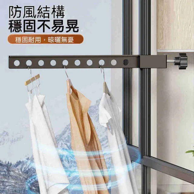 晾衣架 卡扣式 3個裝 小戶型窗台曬衣神器 固定式晾衣桿 WJJ