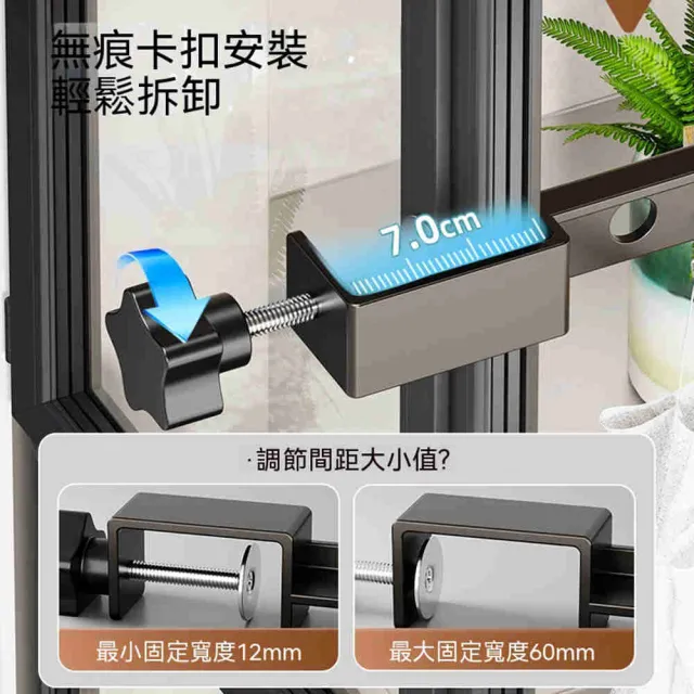 晾衣架 卡扣式 3個裝 小戶型窗台曬衣神器 固定式晾衣桿 WJJ