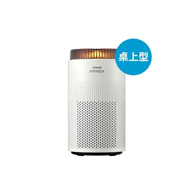【Coway】4-8坪 小坪淨桌上型除臭抗敏清淨機 AP-0425C