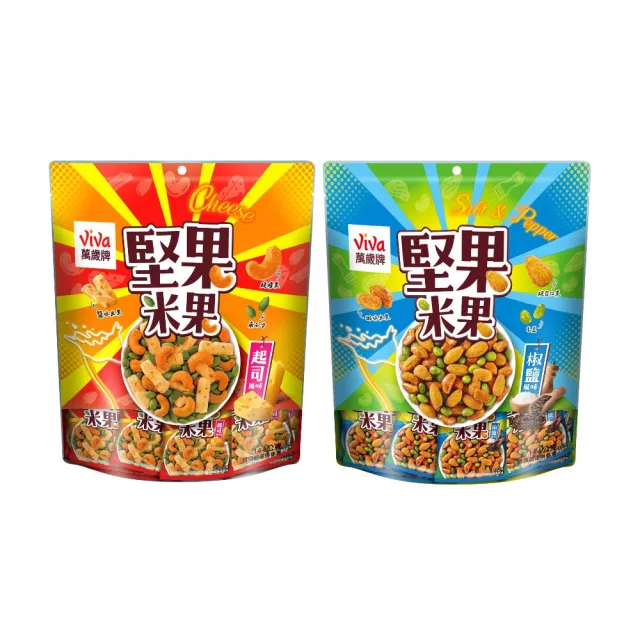 【萬歲牌】堅果米果隨手包-起司風味/椒鹽風味(12gx12包/袋)