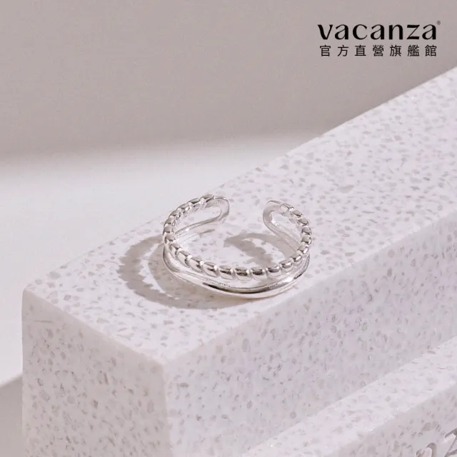 【vacanza】雙層扭波紋 925純銀飾品 純銀戒指 (抗過敏 情人節禮物 生日禮物)