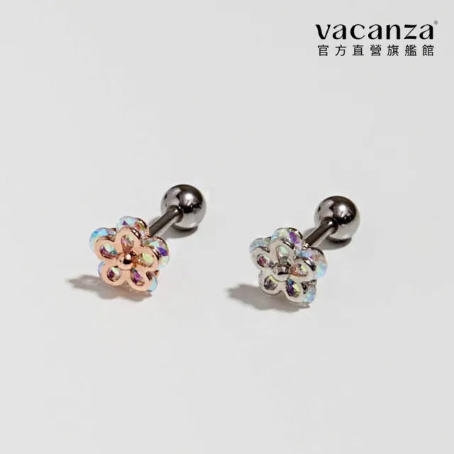 【vacanza】小閃花鑽 純鋼飾品 純鋼轉珠耳環 (情人節禮物 生日禮物)