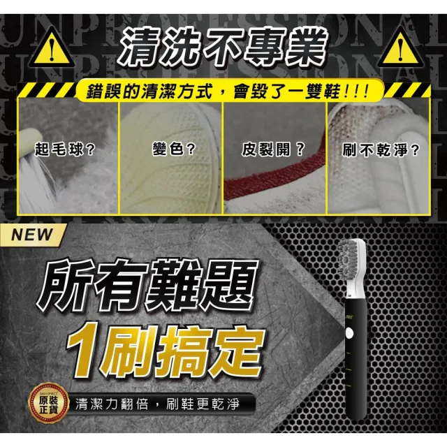 【MINIPRO】電動洗鞋機(電動清潔刷 洗鞋神器 電動鞋刷 鞋刷 洗鞋刷 洗鞋機)
