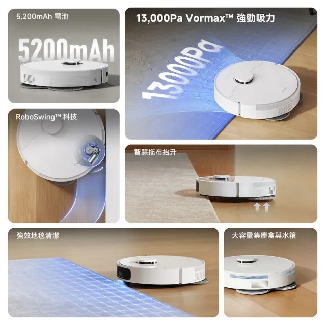 【Dreame 追覓科技】L20s Pro 3D避障掃拖機器人(13000Pa超強吸力/3D結構光+LDS精準避障)