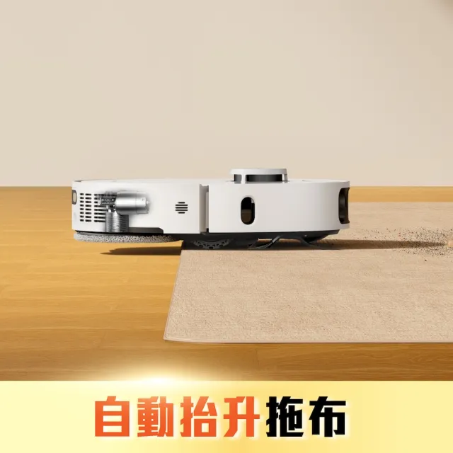 【Dreame 追覓科技】不到萬元！D30 Ultra CE 全能掃拖機器人(25000Pa颶風吸力/熱風烘乾/LDS雷射智慧避障)