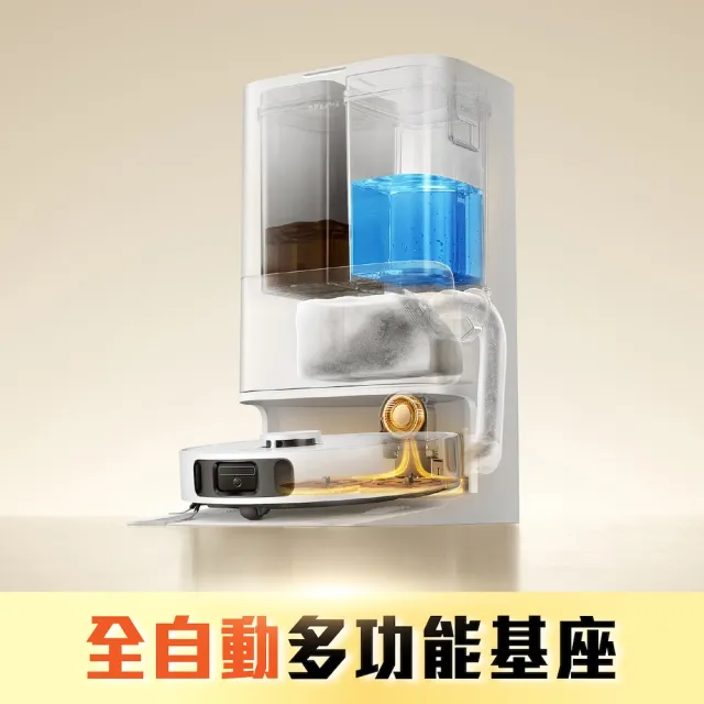 【Dreame 追覓科技】不到萬元！D30 Ultra CE 全能掃拖機器人(25000Pa颶風吸力/熱風烘乾/LDS雷射智慧避障)