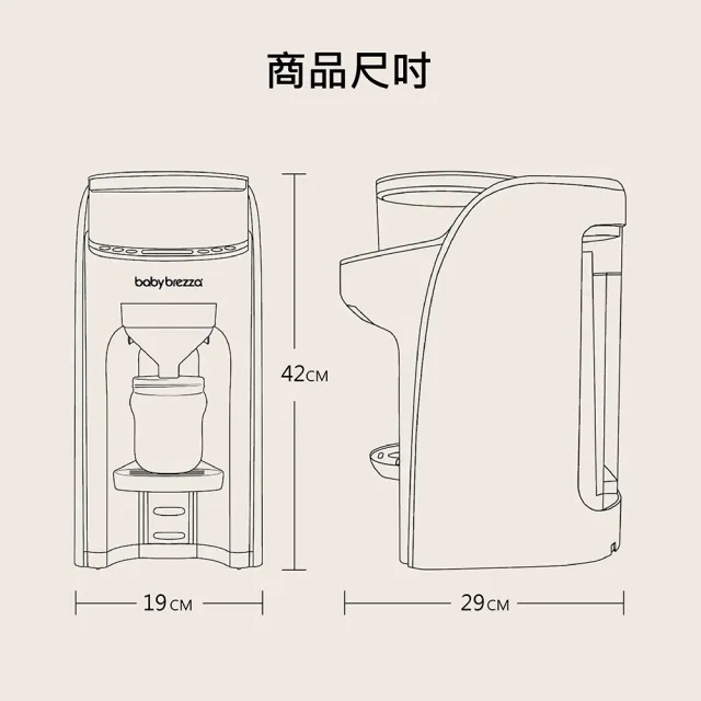 【babybrezza】自動泡奶機(霧黑)