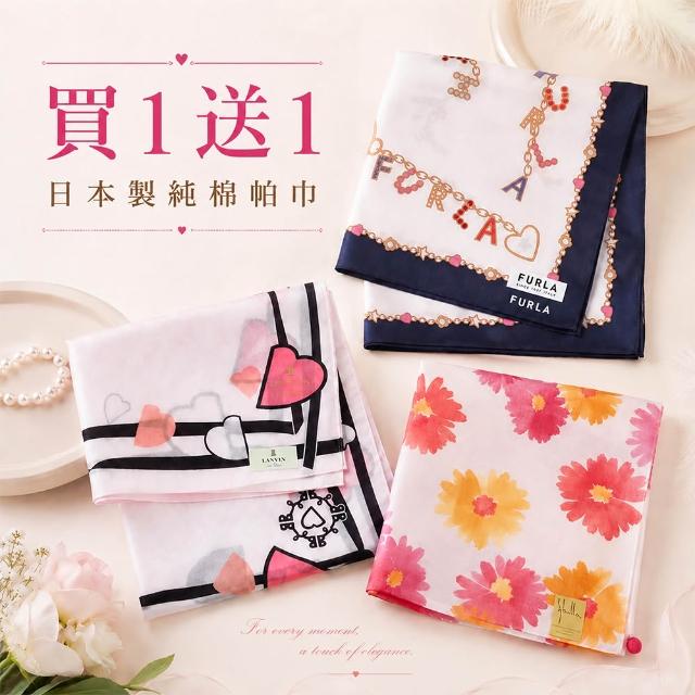 【Sybilla】買1送1 日本製多款品牌優雅印花純棉帕巾方巾領巾(共15款)
