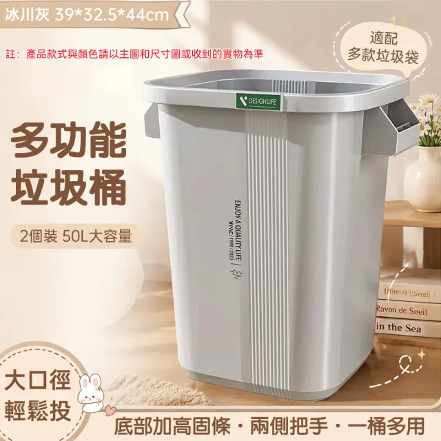 【ZHIPU 芝浦】廚房垃圾桶 40L垃圾桶 大容量廚餘桶 家用衛生桶 戶外收納桶 敞口垃圾桶Z